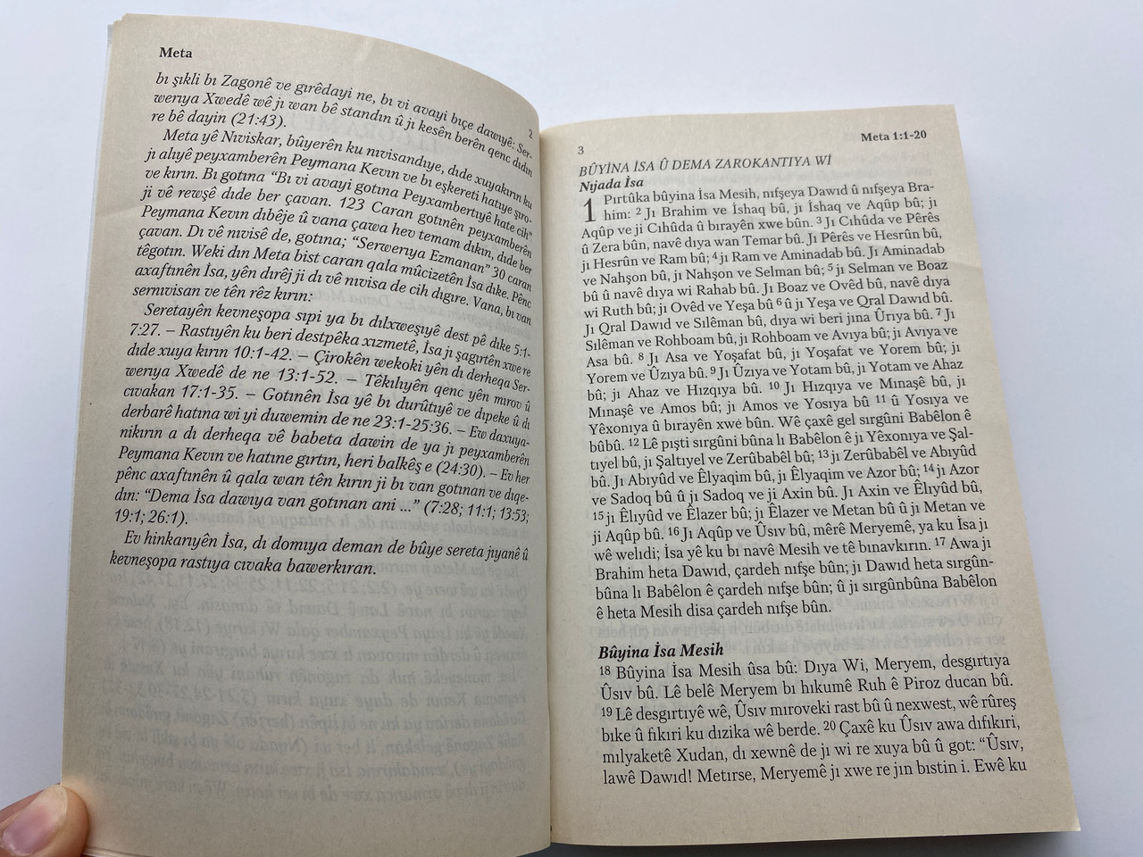 IMG_5662__66947.1733829893.1280.1280.jpg (1280×960)