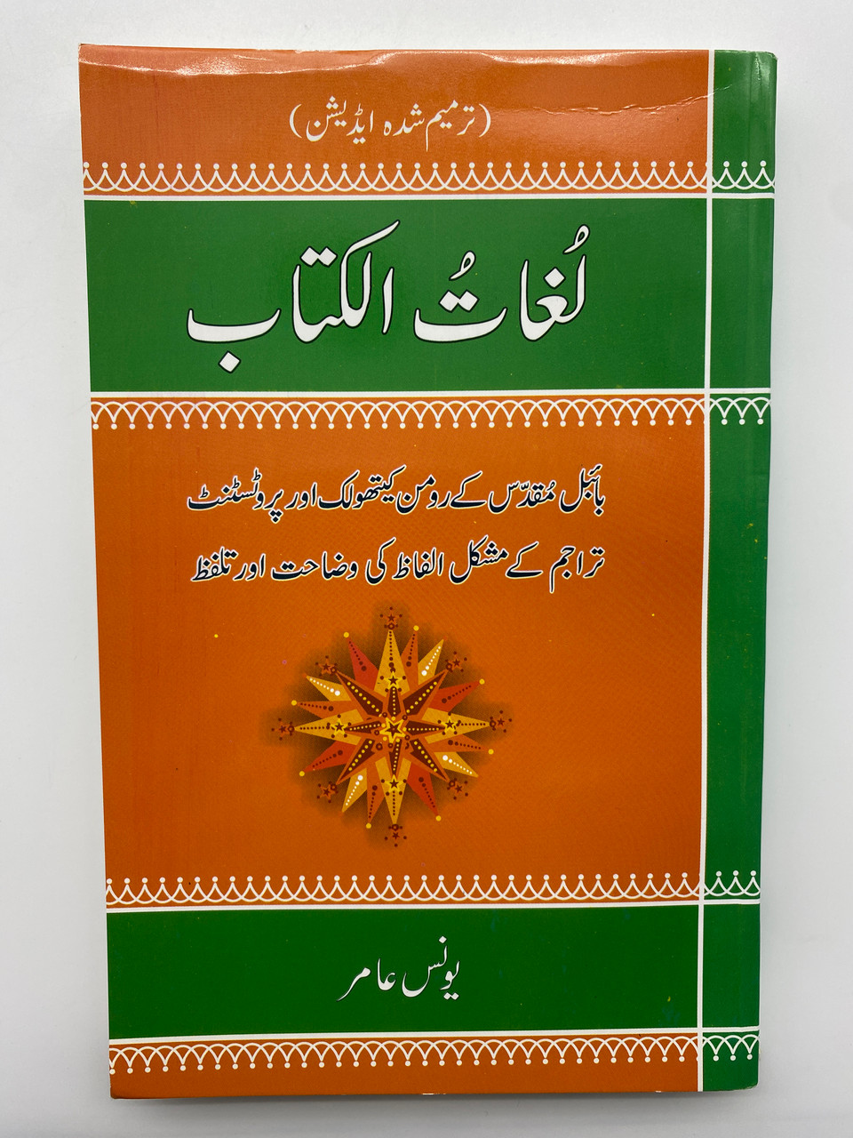 IMG_5671__90956.1733830415.1280.1280.jpg (960×1280)