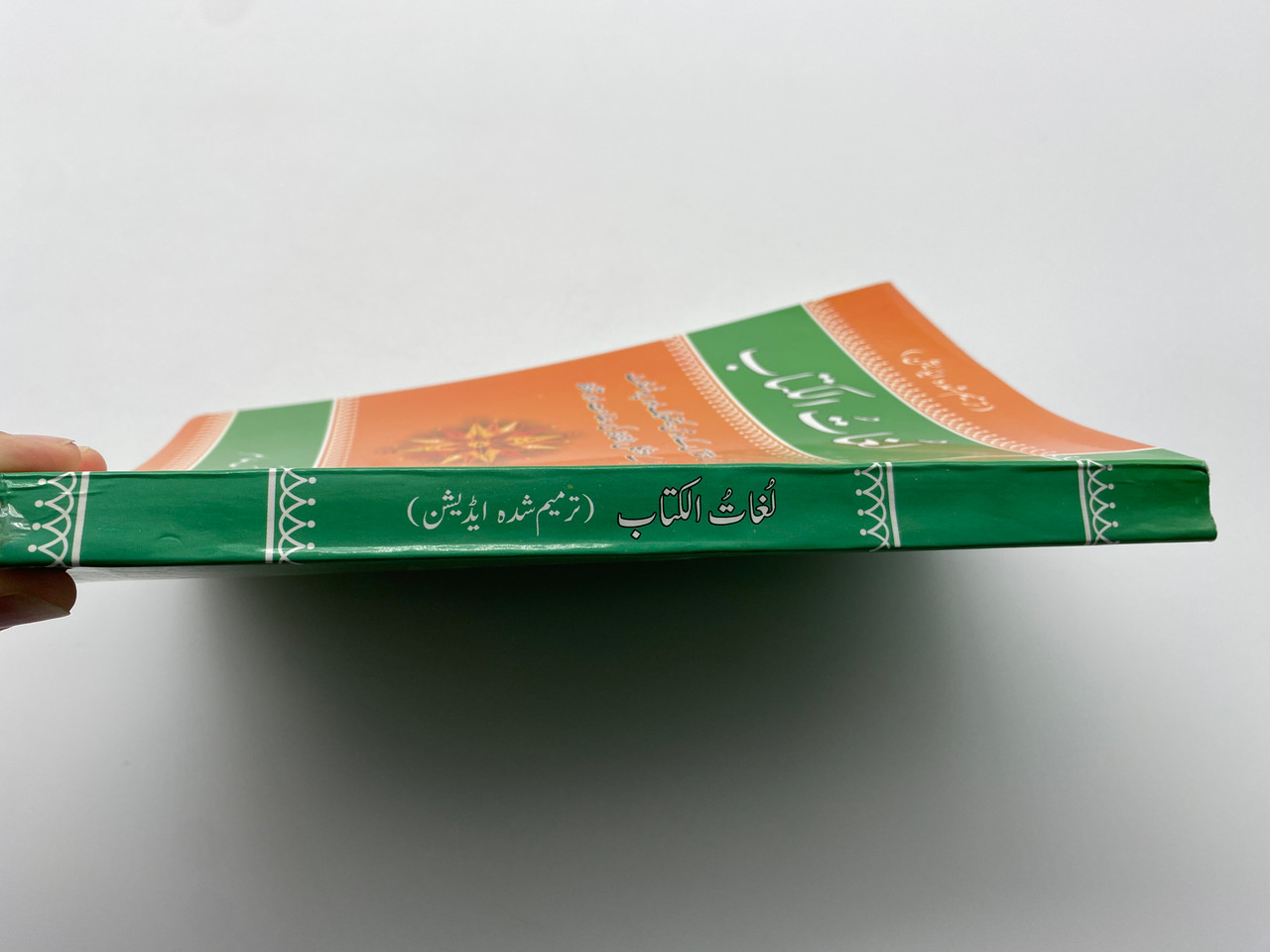 IMG_5685__14768.1733830455.1280.1280.jpg (1280×960)