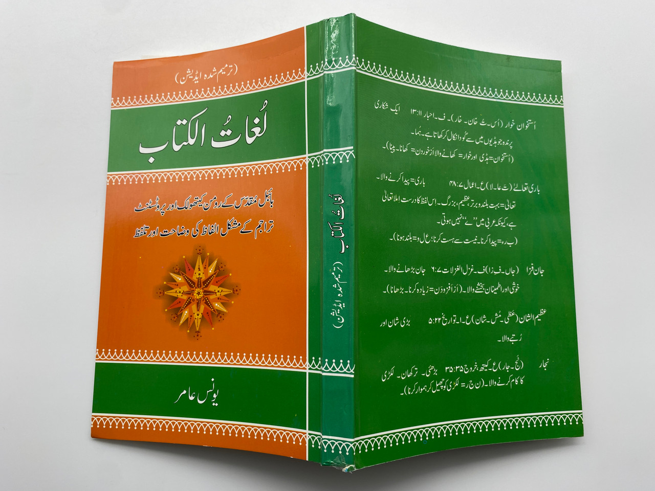 IMG_5684__32067.1733830456.1280.1280.jpg (1280×960)