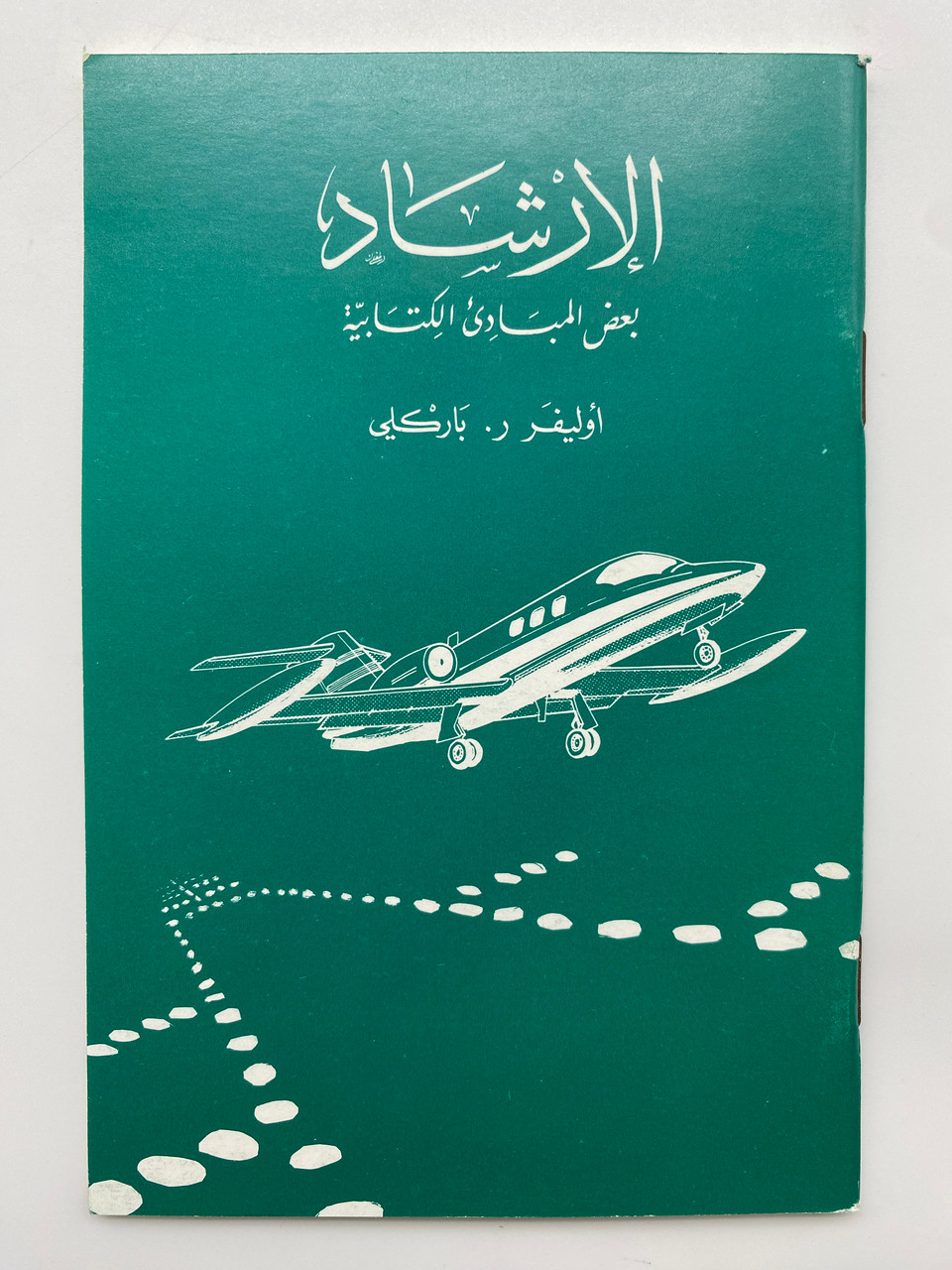 IMG_5732__49413.1733832714.1280.1280.jpg (960×1280)