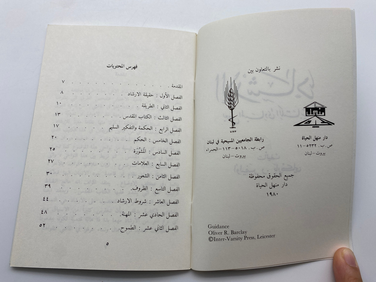 IMG_5734__64691.1733832709.1280.1280.jpg (1280×960)