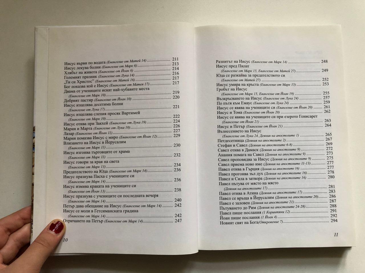 IMG_4826__13006.1734760859.1280.1280.JPG (1280×960)