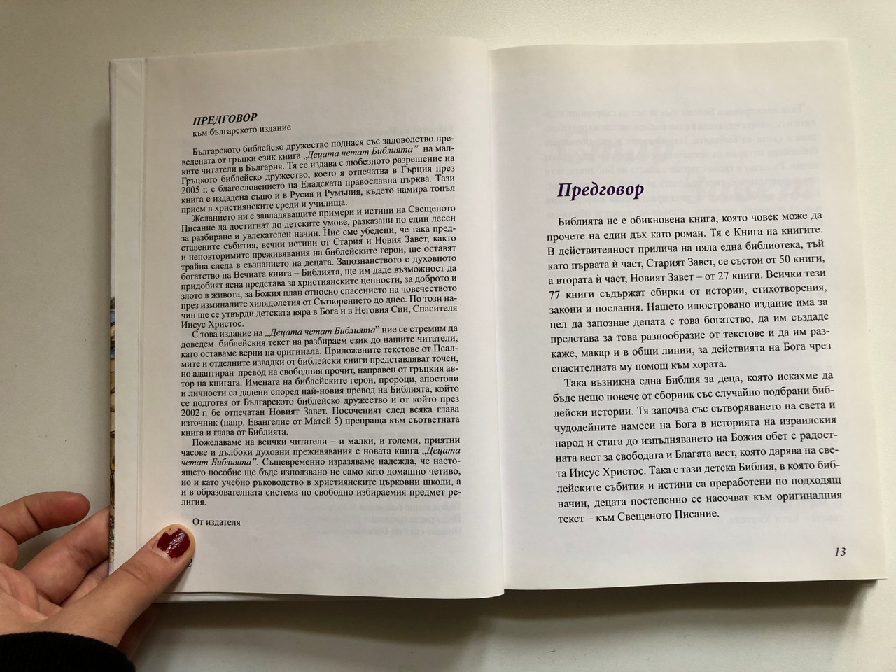 IMG_4827__61584.1734760860.1280.1280.JPG (1280×960)