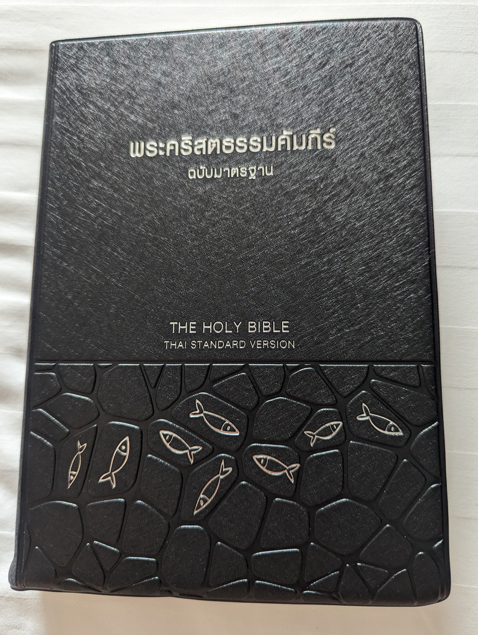 The Holy Bible – Thai Standard Version (ThSV)