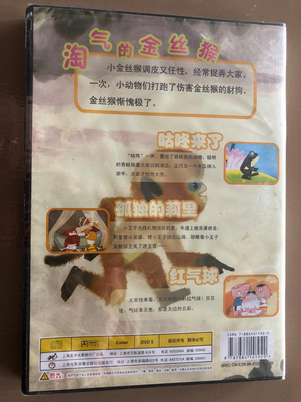 IMG_6380__76311.1738067577.1280.1280.JPG (960×1280)