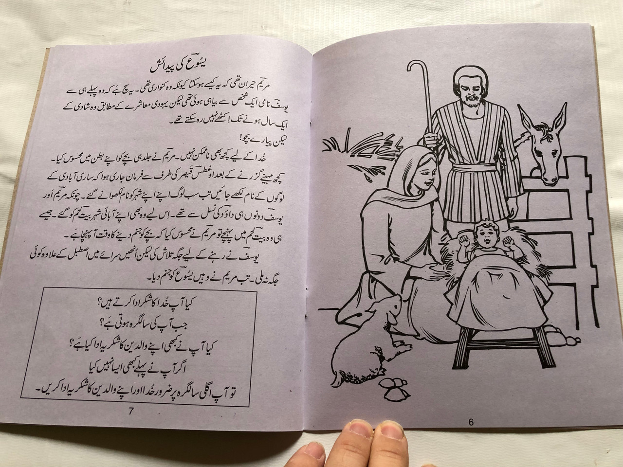 IMG_4061__67449.1739417963.1280.1280.JPG (1280×960)