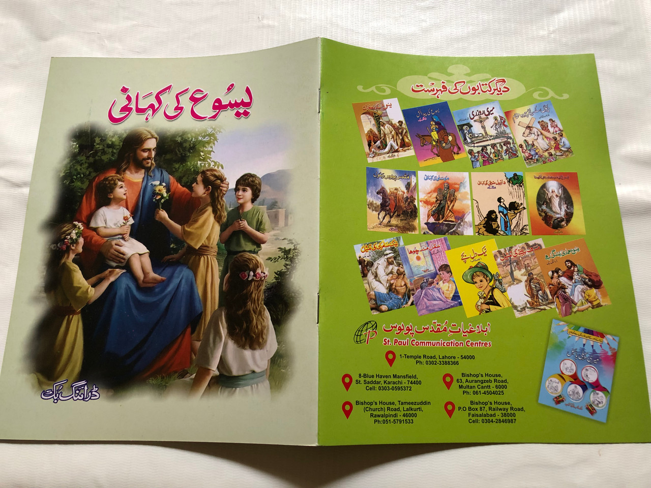 IMG_4066__44457.1739417976.1280.1280.JPG (1280×960)