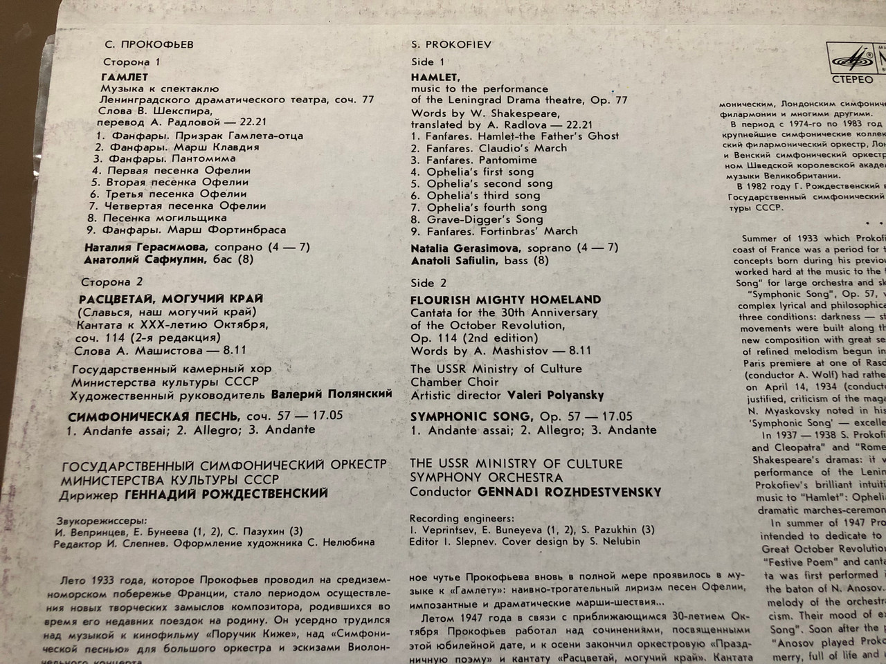 IMG_8417__95007.1741001674.1280.1280.JPG (1280×960)