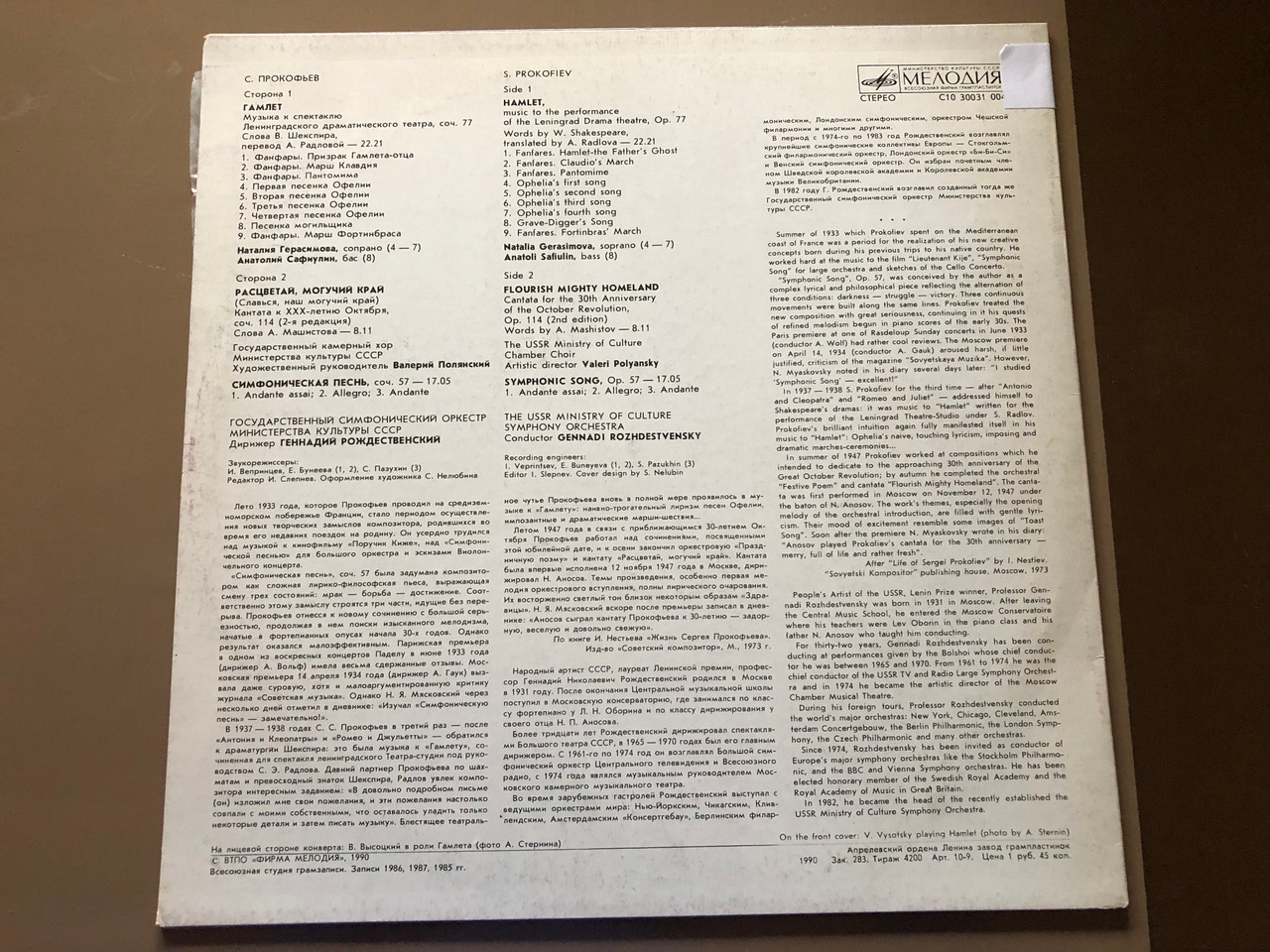 IMG_8416__53728.1741001675.1280.1280.JPG (1280×960)