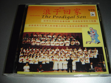 The Prodigal Son Oratorio VCD - Song-in Hymnmaster Choir