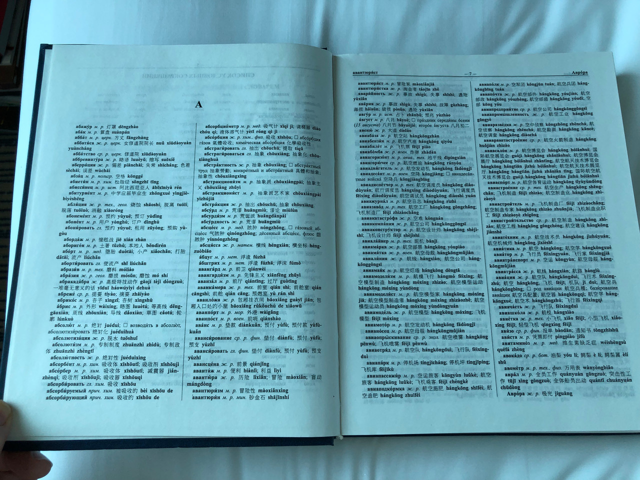 IMG_0685__93692.1742812061.1280.1280.JPG (1280×960)