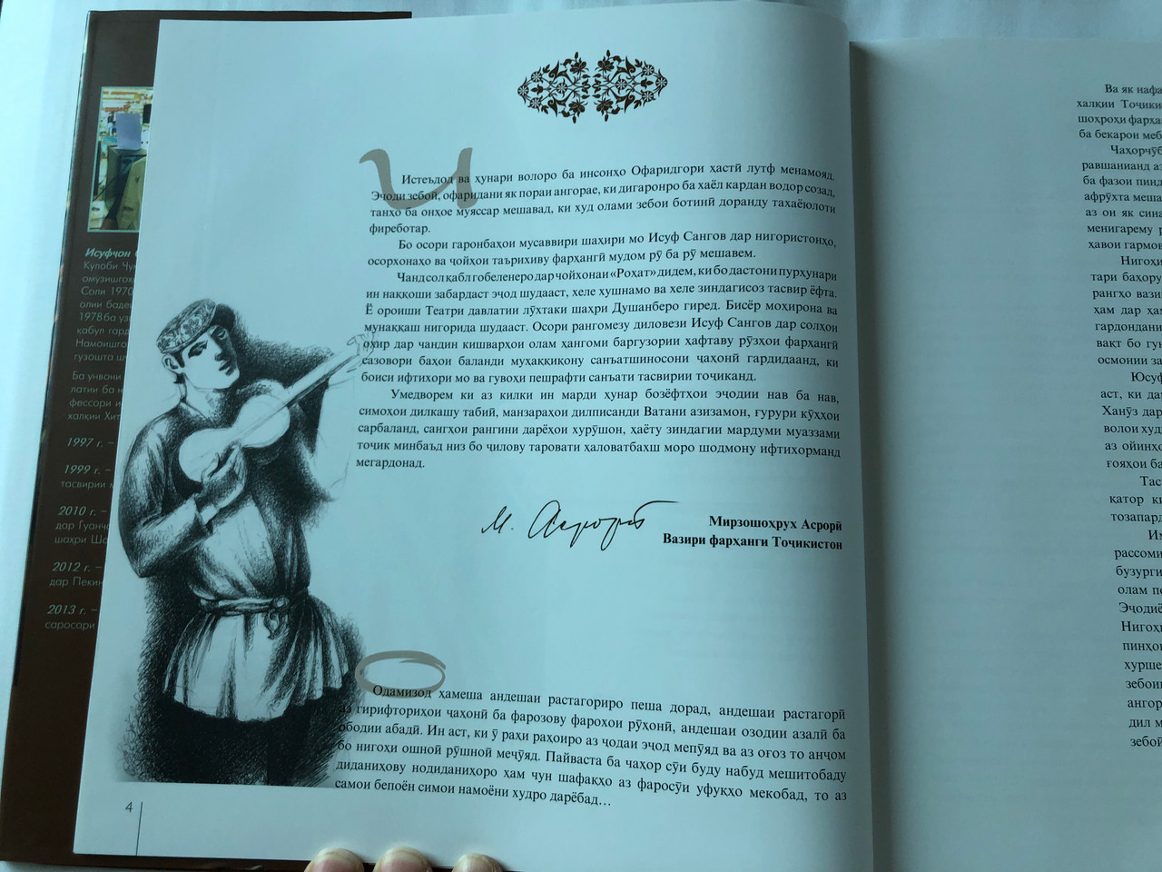 IMG_0775__07912.1742814828.1280.1280.JPG (1280×960)