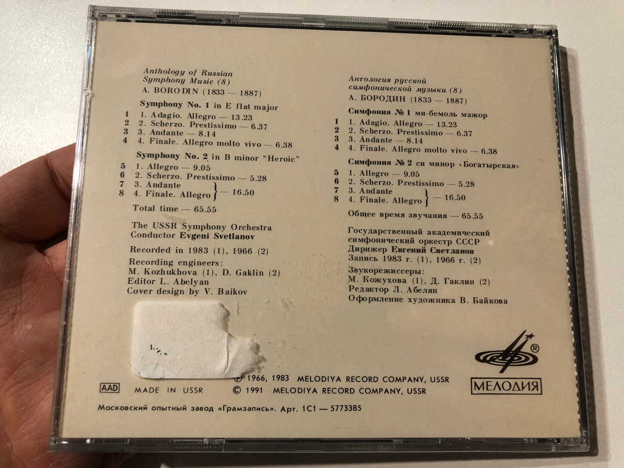 IMG_1530__69020.1744601408.1280.1280.JPG (1280×960)