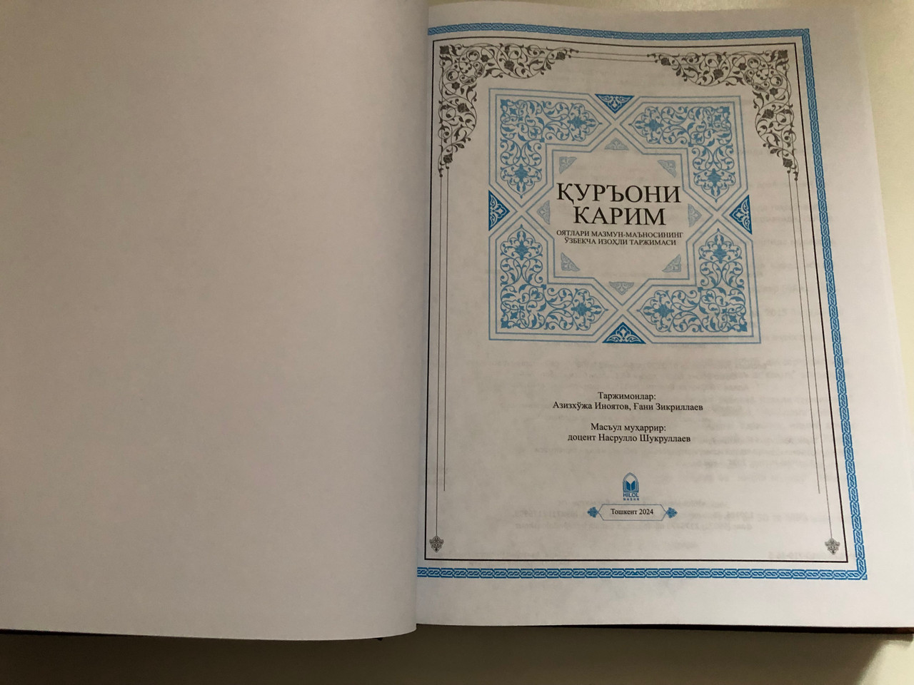 IMG_1182__72698.1745297478.1280.1280.JPG (1280×960)