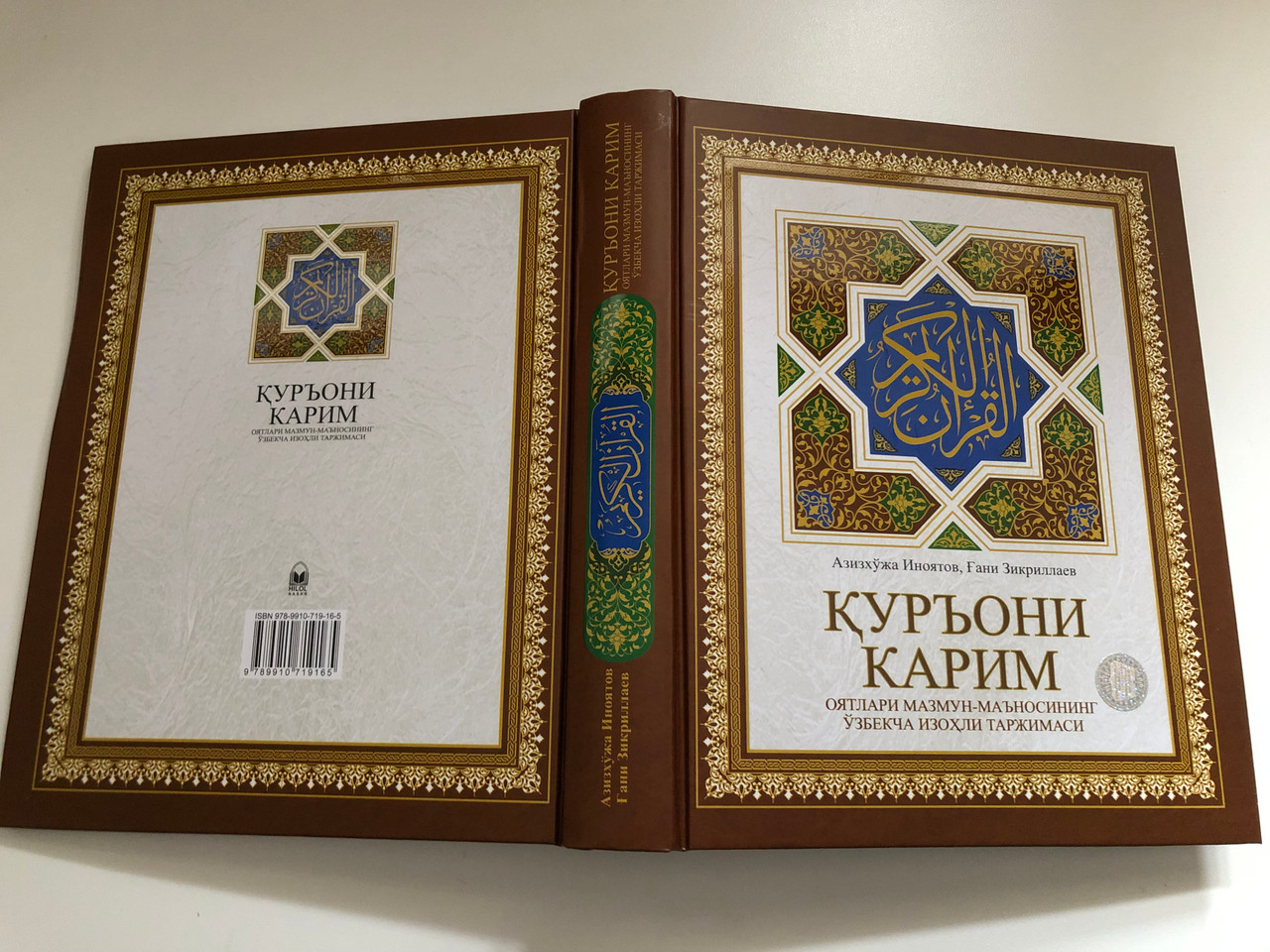 IMG_1195__18825.1745297570.1280.1280.JPG (1280×960)