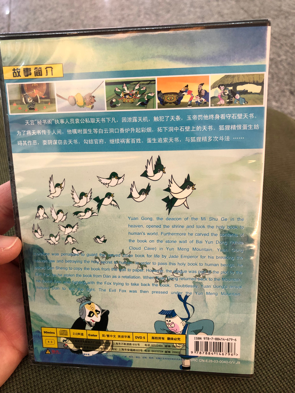 IMG_2270__41007.1745320324.1280.1280.JPG (960×1280)