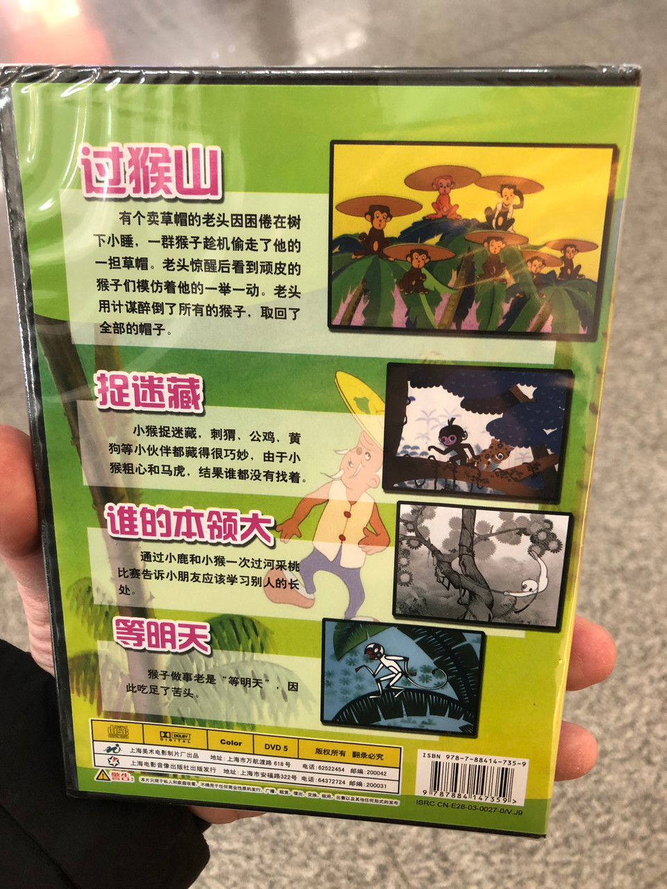 IMG_2306__94619.1745323172.1280.1280.JPG (960×1280)