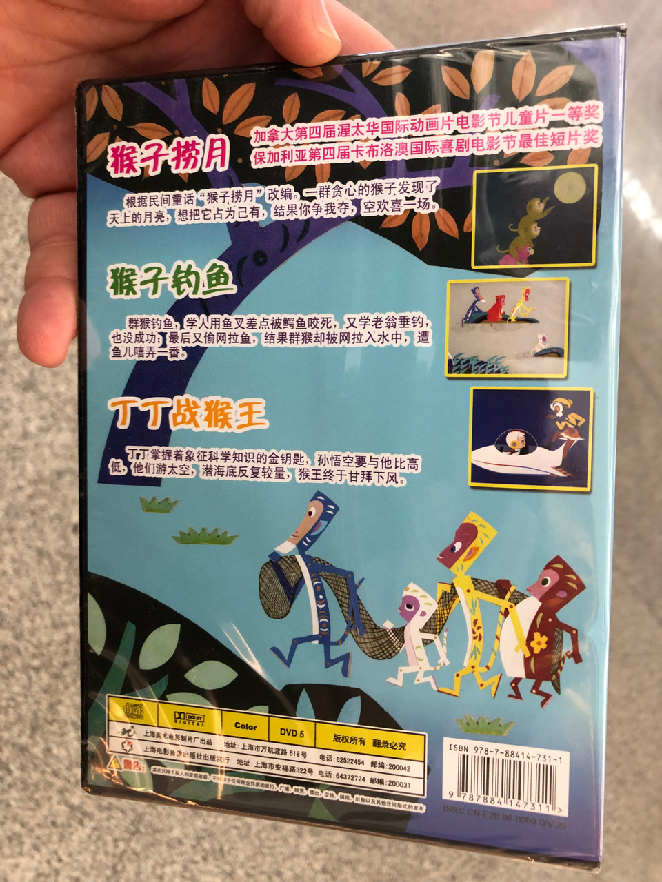IMG_2382__48545.1745328482.1280.1280.JPG (960×1280)