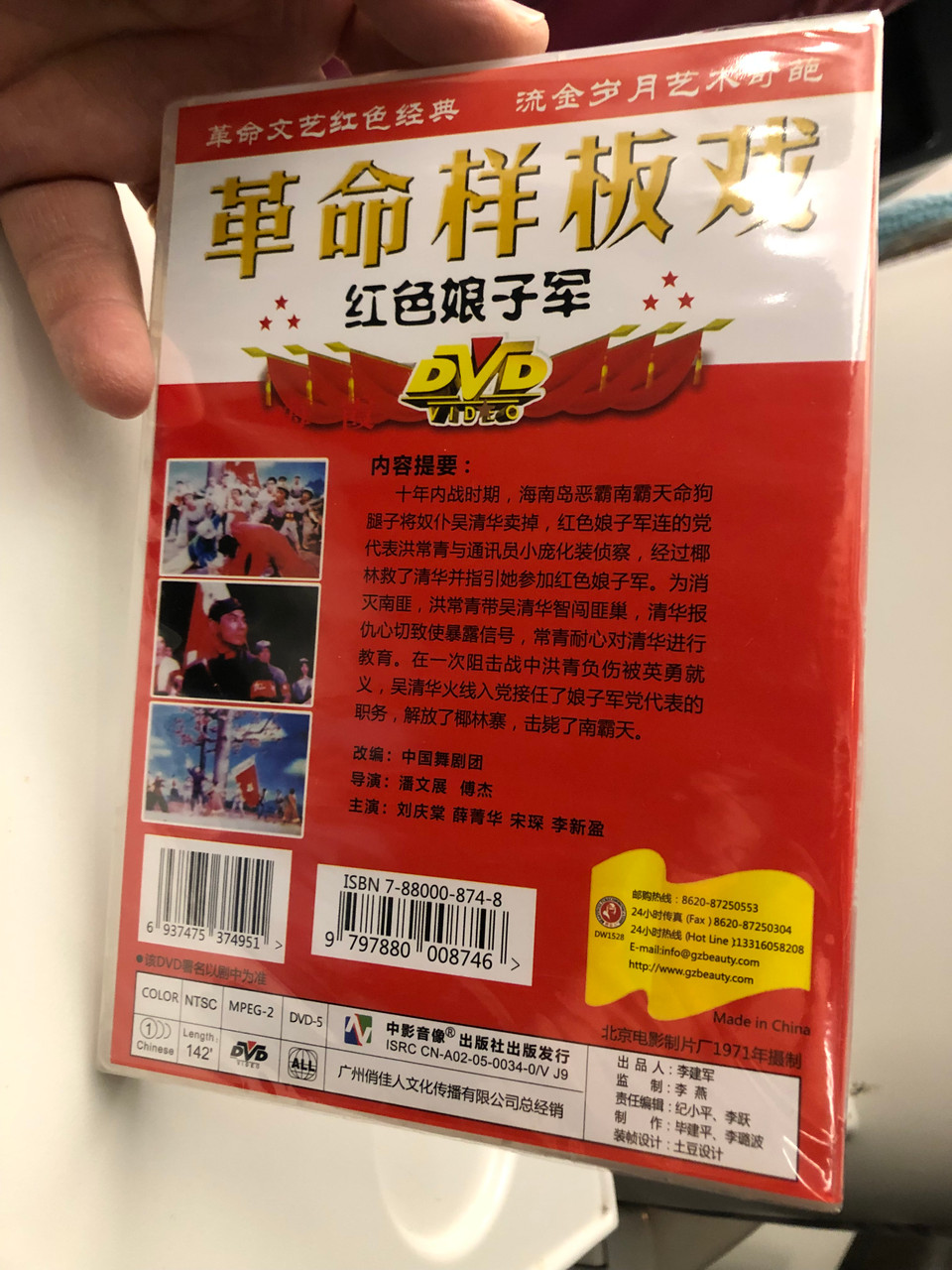 IMG_2433__29707.1745382224.1280.1280.JPG (960×1280)