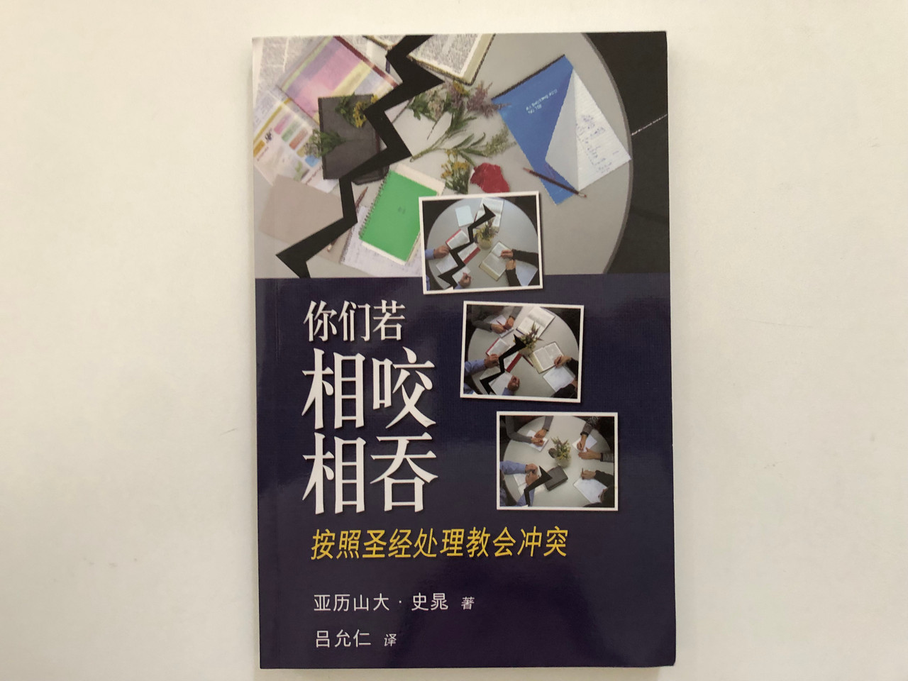 IMG_3984__04539.1746011304.1280.1280.JPG (1280×960)