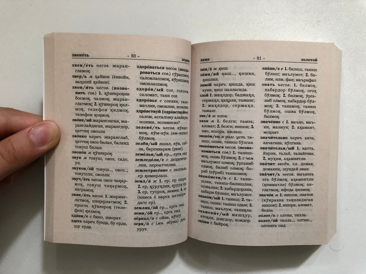 IMG_4203__89433.1746774086.1280.1280.JPG (1280×960)