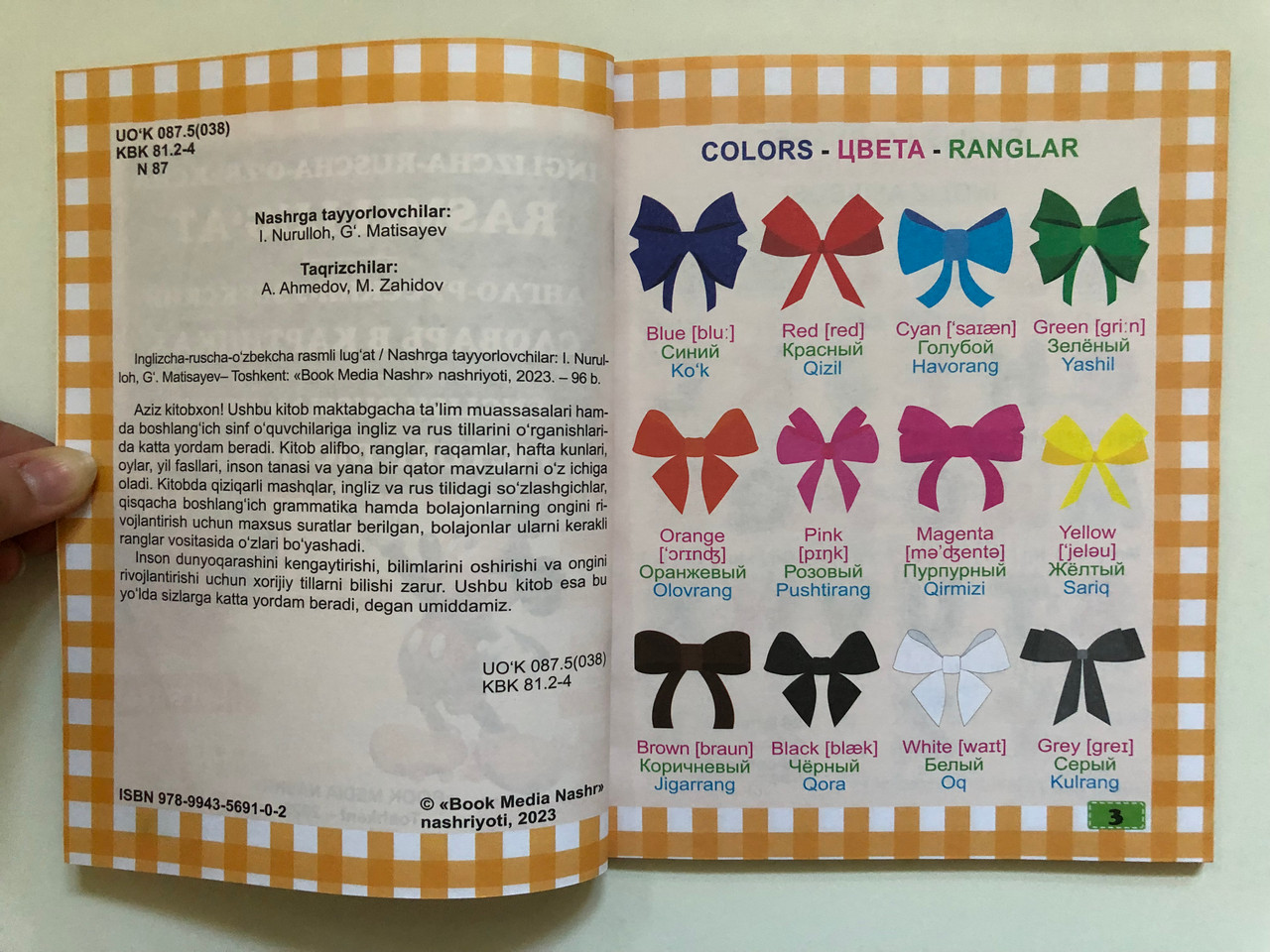 IMG_6480__95304.1746788825.1280.1280.JPG (1280×960)