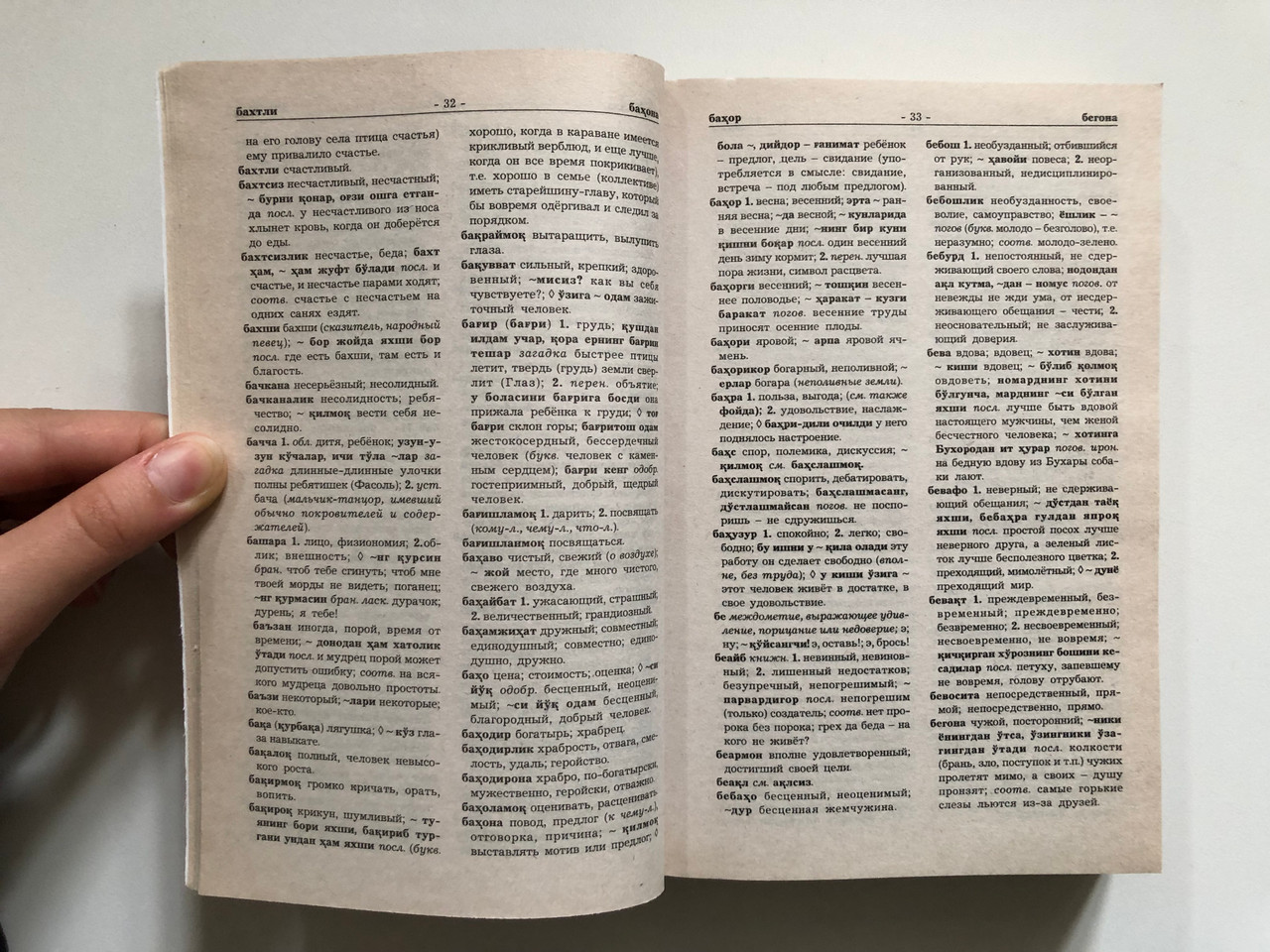 IMG_4261__41790.1746847262.1280.1280.JPG (1280×960)