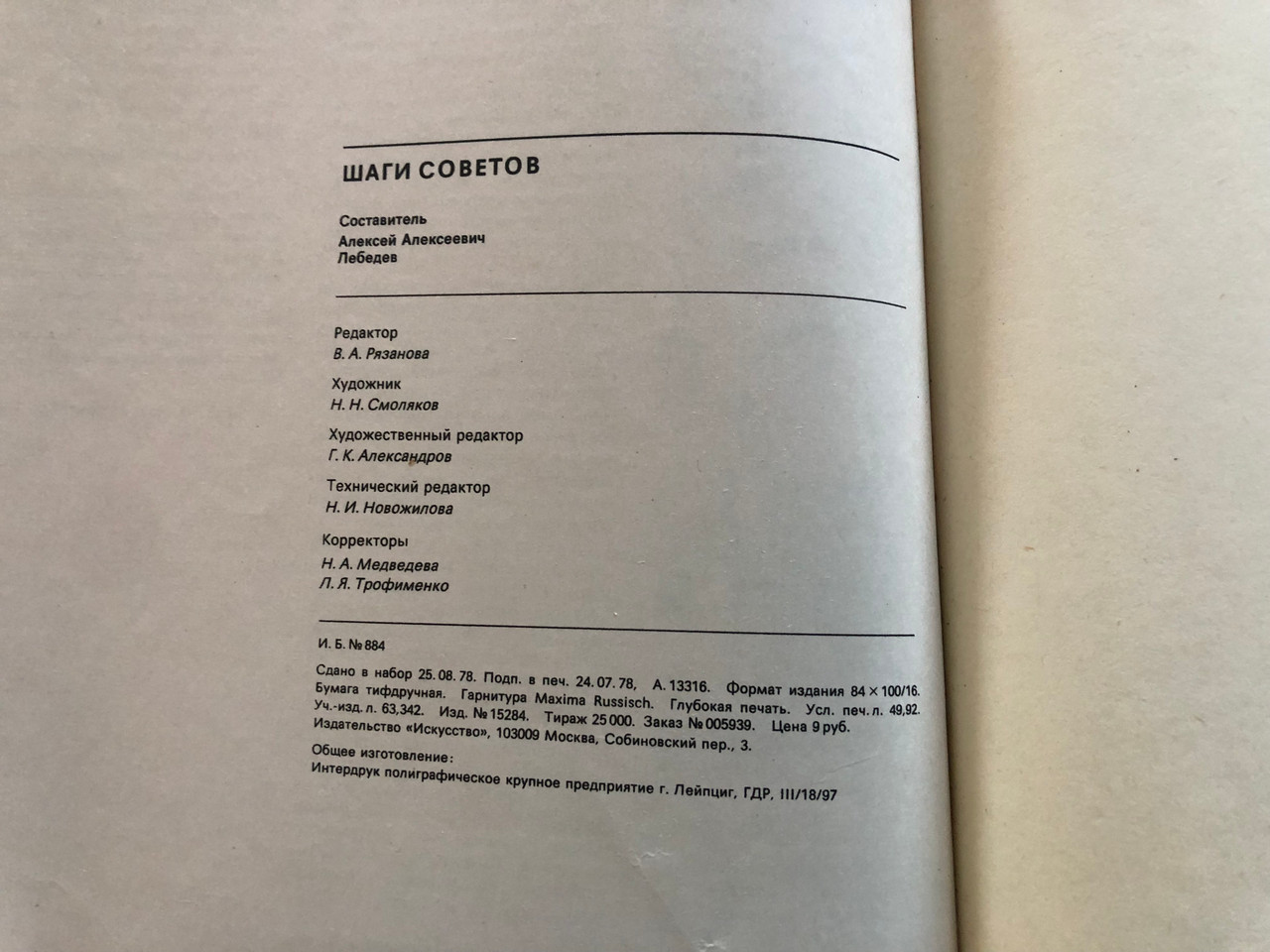 IMG_0994__54506.1758083646.1280.1280.JPG (1280×960)