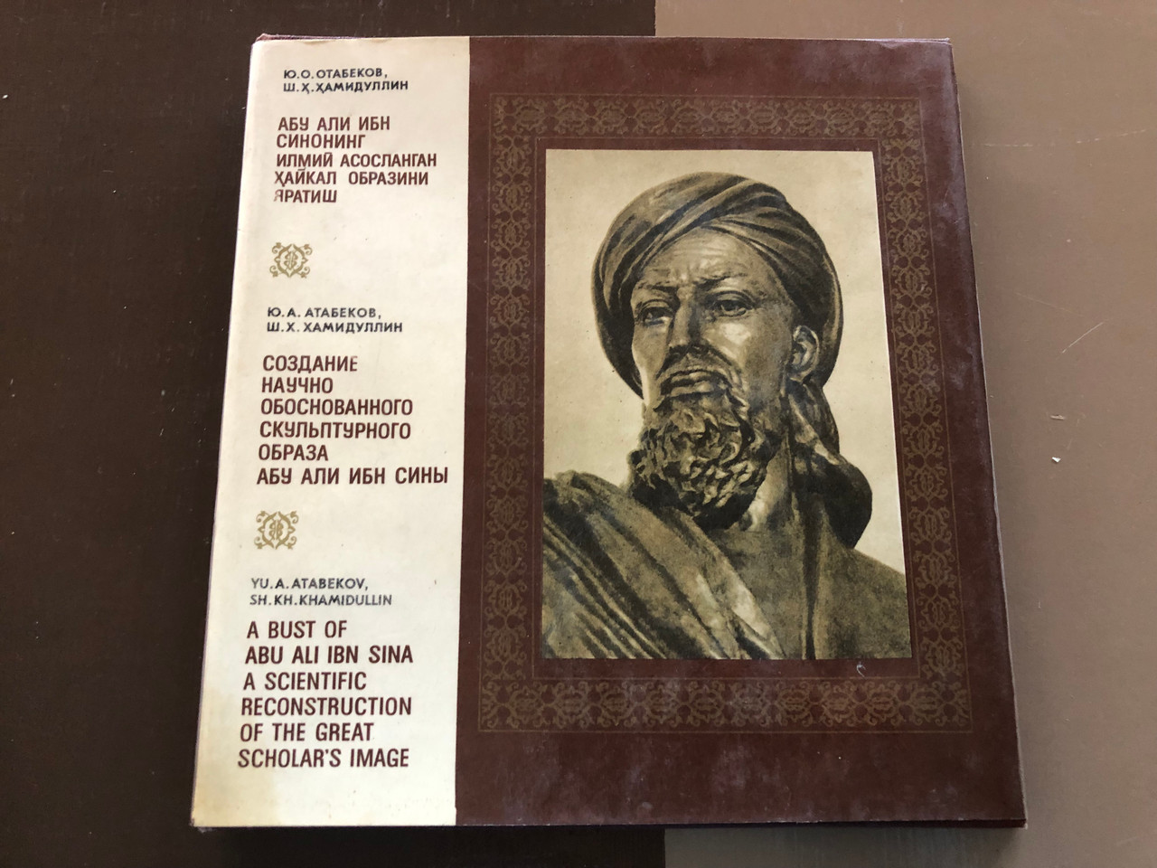 IMG_0997__77867.1758084550.1280.1280.JPG (1280×960)