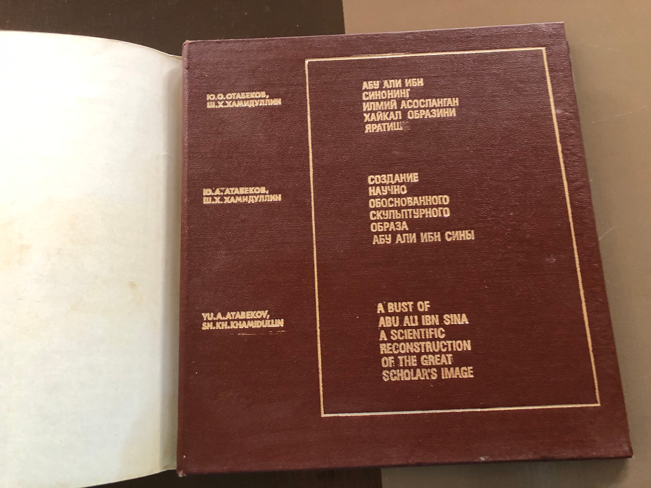 IMG_0999__55957.1758084582.1280.1280.JPG (1280×960)