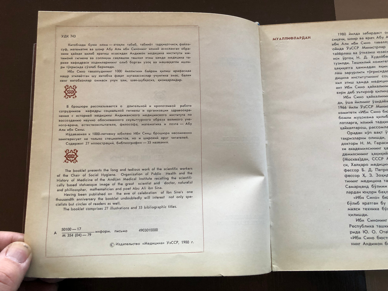 IMG_1007__12523.1758084611.1280.1280.JPG (1280×960)