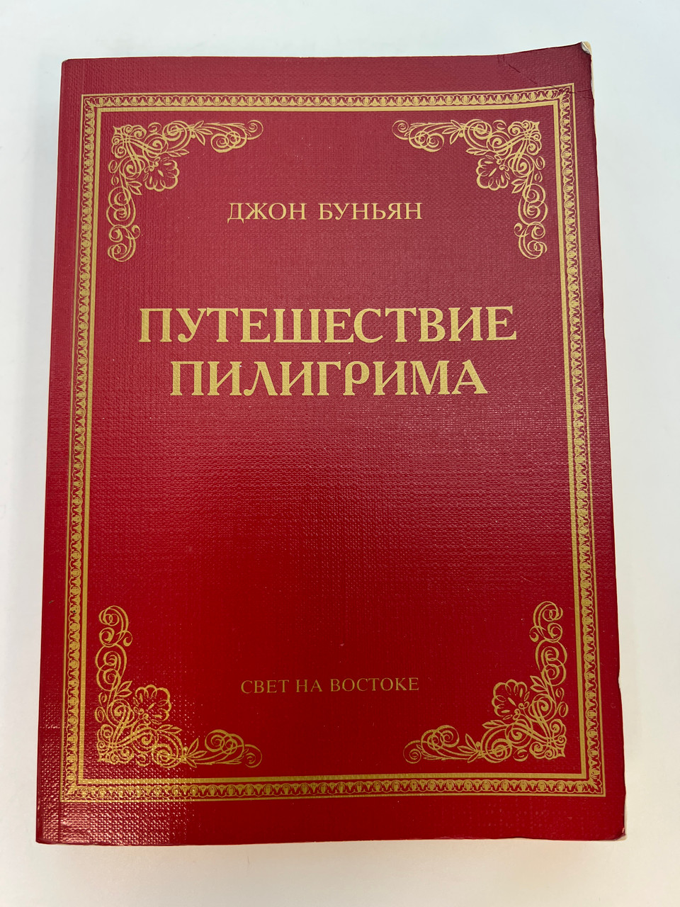 IMG_9841__47828.1759750899.1280.1280.JPG (960×1280)