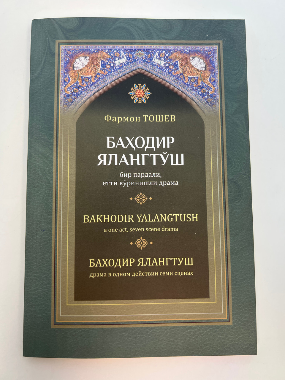 IMG_9982__39552.1759757597.1280.1280.JPG (960×1280)