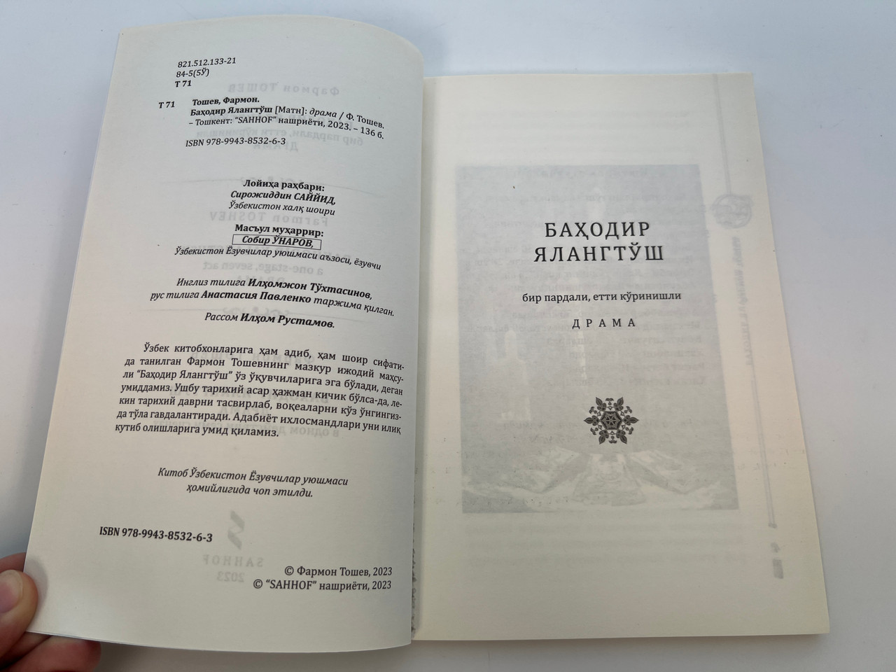 IMG_9984__56127.1759757617.1280.1280.JPG (1280×960)