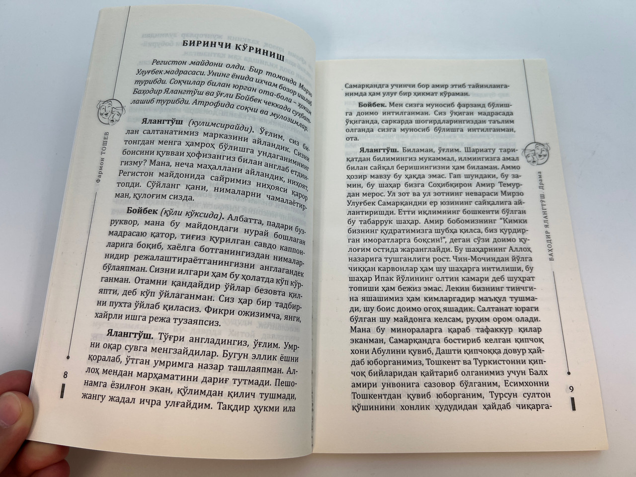 IMG_9987__40108.1759757620.1280.1280.JPG (1280×960)