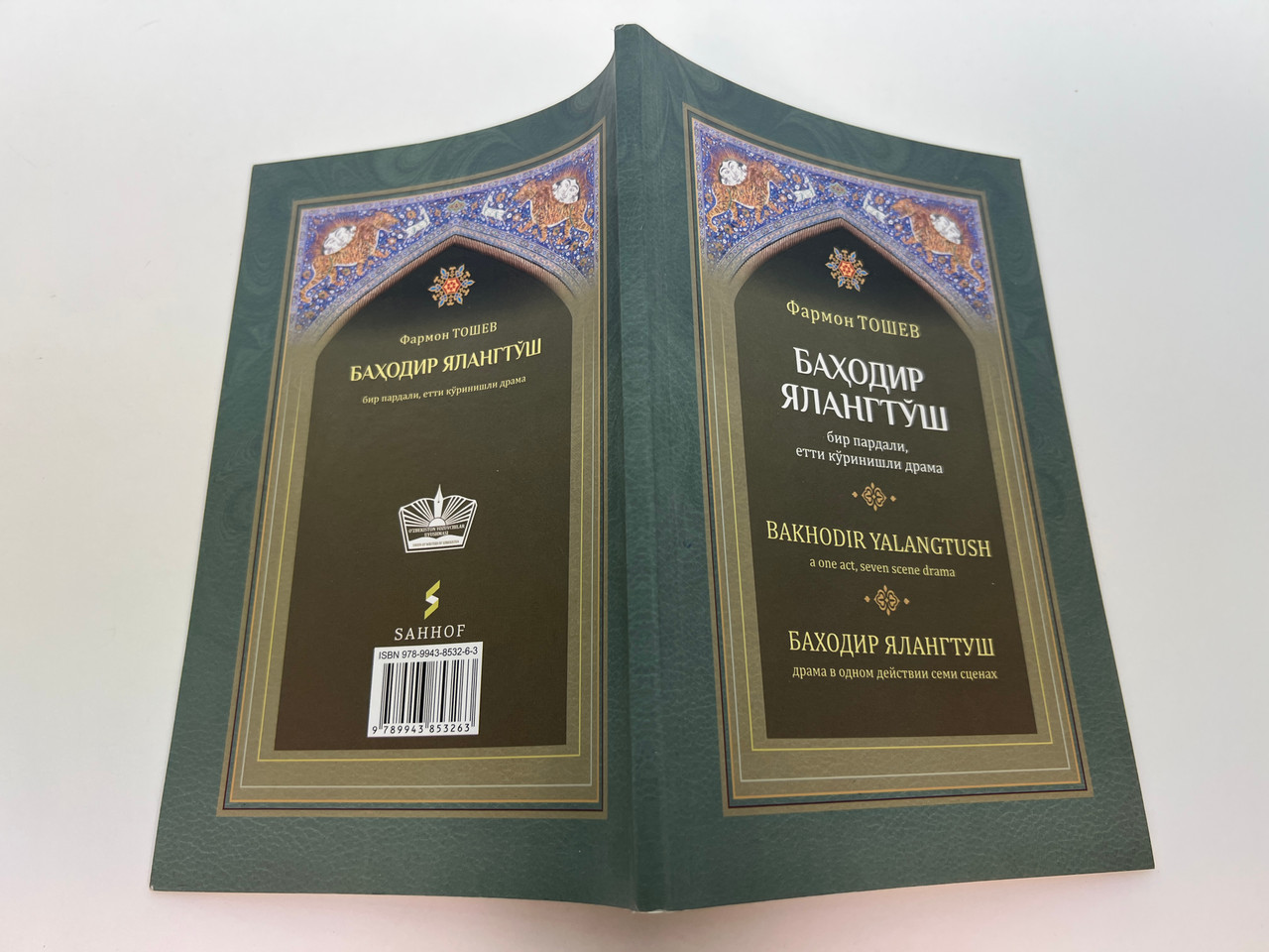 IMG_9996__25886.1759757701.1280.1280.JPG (1280×960)