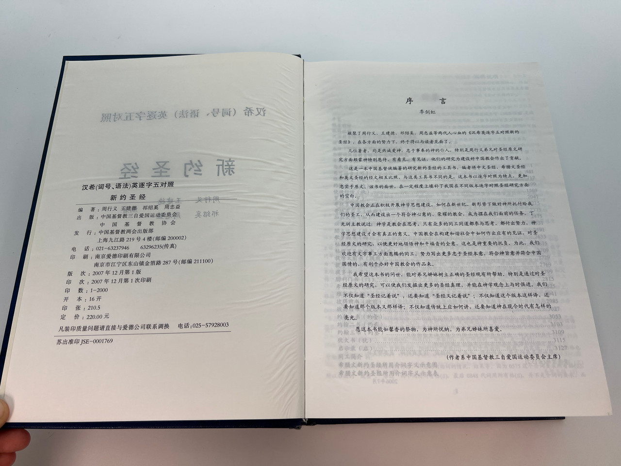 IMG_0391__90772.1759759927.1280.1280.jpg (1280×960)