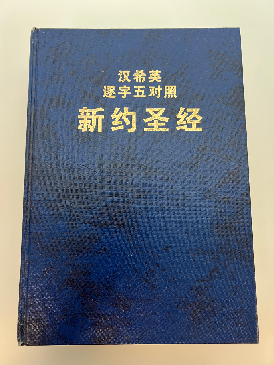 IMG_0389__42064.1759759960.1280.1280.jpg (960×1280)