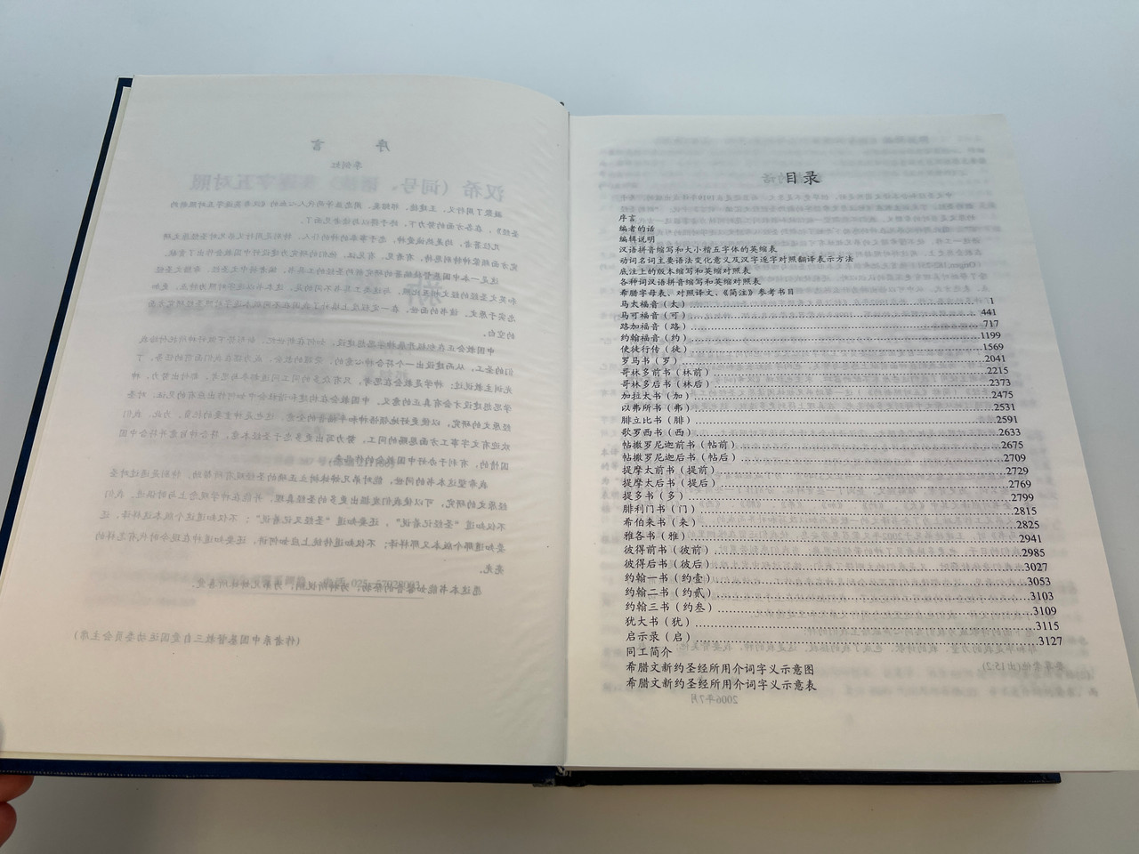 IMG_0392__24567.1759759955.1280.1280.jpg (1280×960)