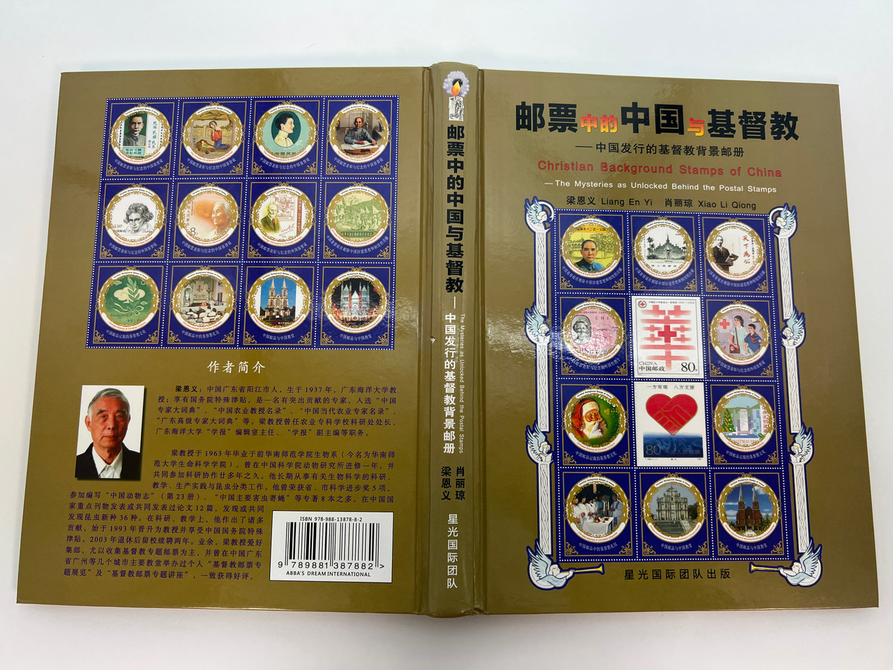 IMG_0437__35533.1759761647.1280.1280.jpg (1280×960)