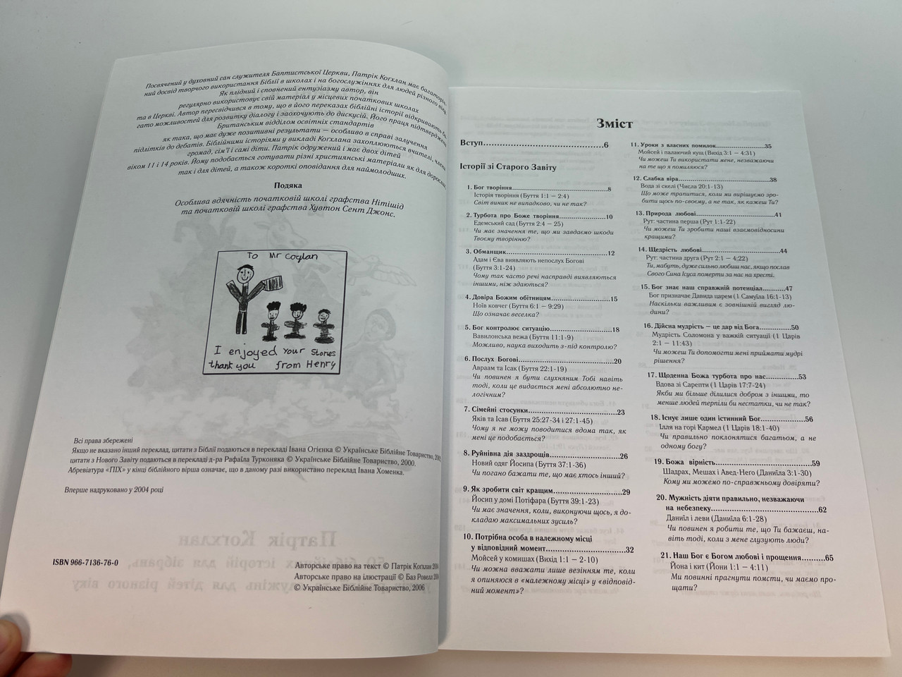 IMG_0467__92041.1759805674.1280.1280.jpg (1280×960)