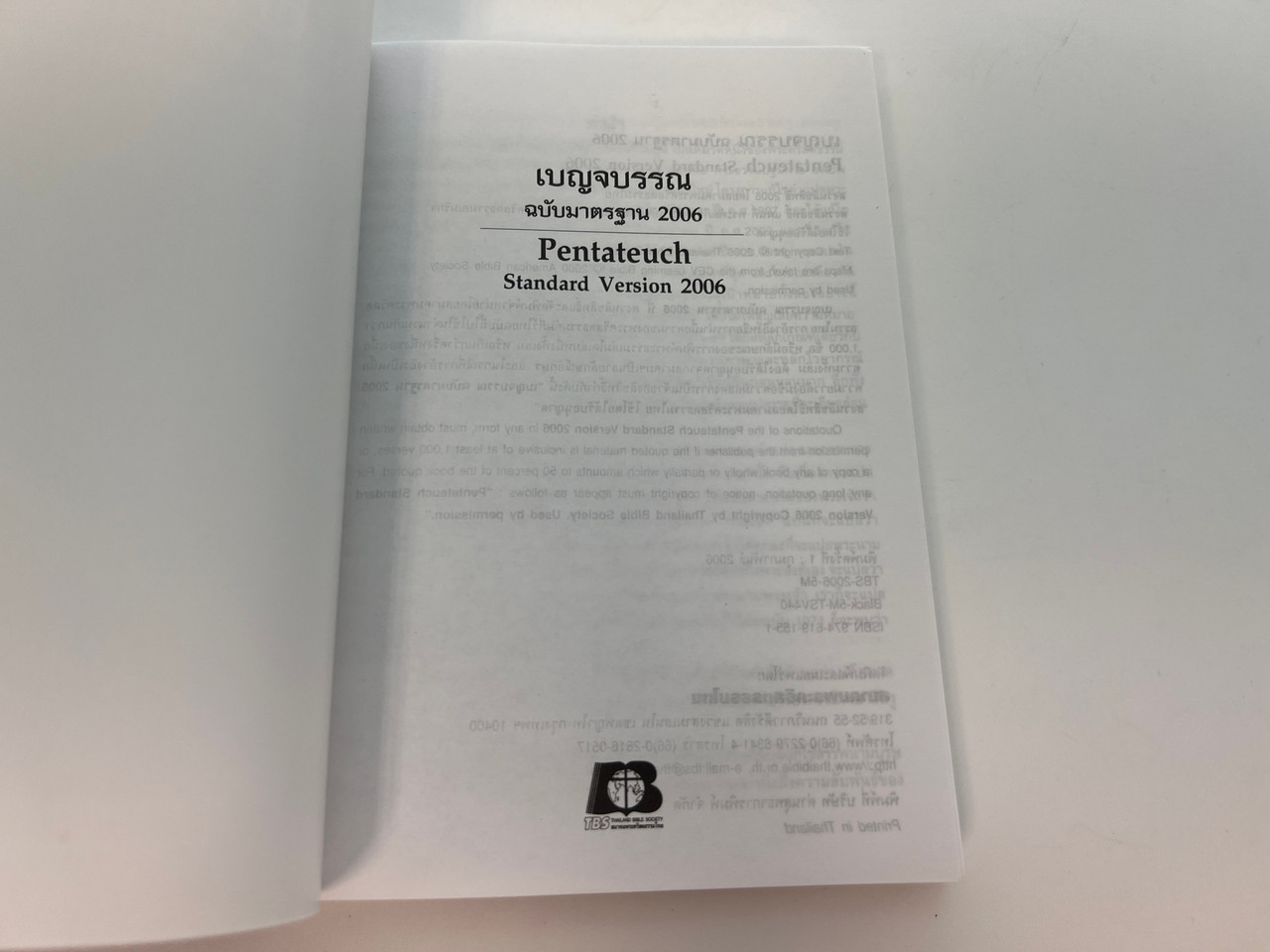 IMG_0533__85952.1759808707.1280.1280.jpg (1280×960)