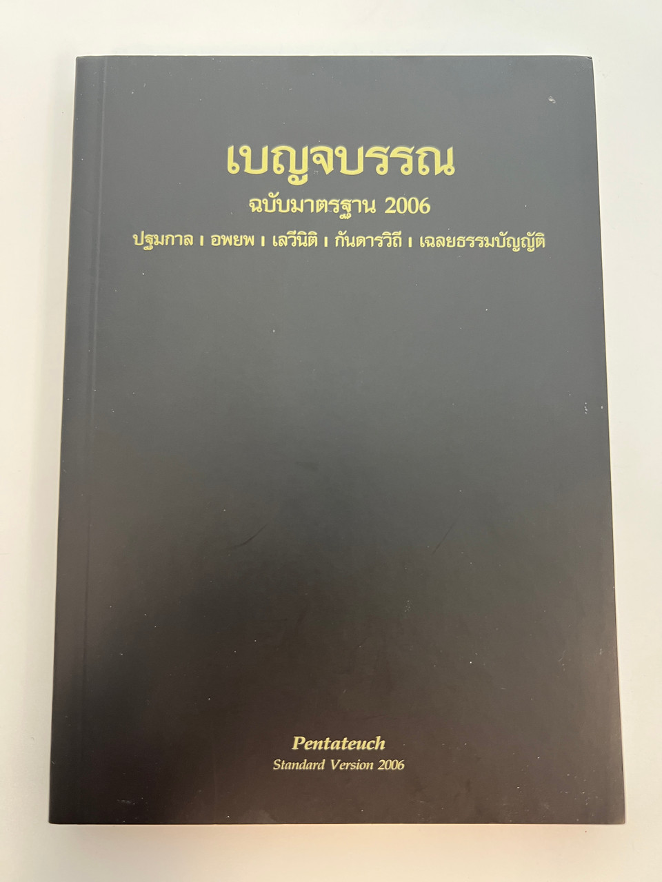 IMG_0532__85077.1759808733.1280.1280.jpg (960×1280)