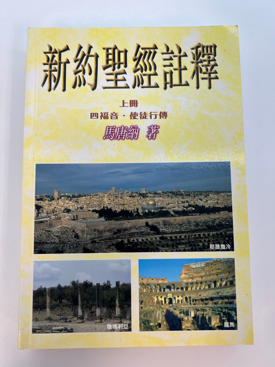 IMG_0647__46360.1759843948.1280.1280.jpg (960×1280)