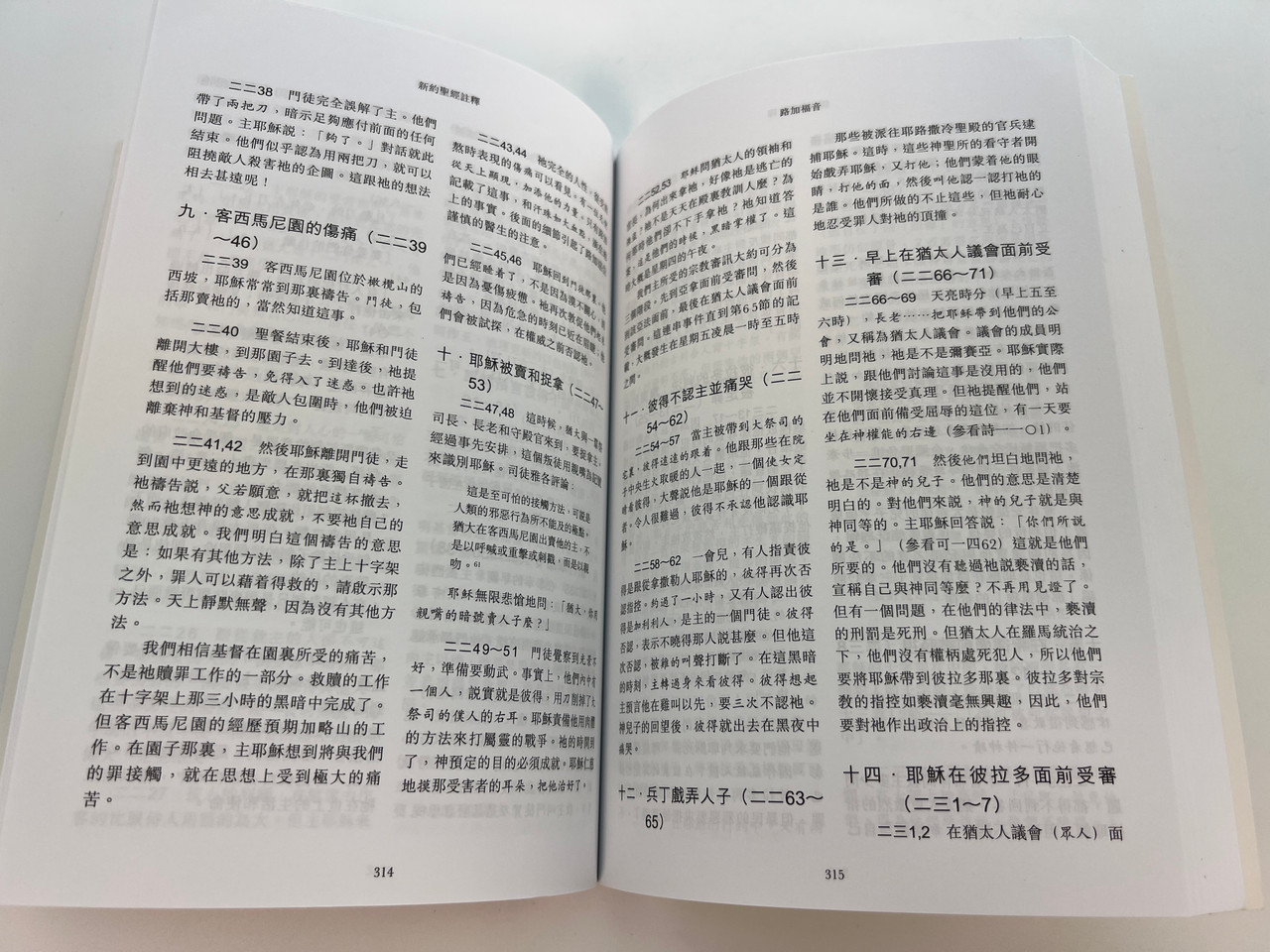 IMG_0664__33690.1759844046.1280.1280.jpg (1280×960)