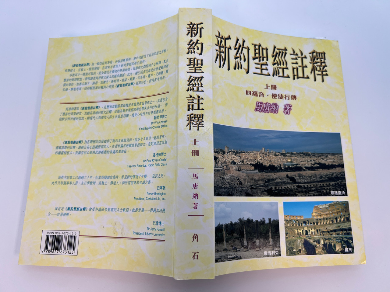 IMG_0673__62689.1759844066.1280.1280.jpg (1280×960)