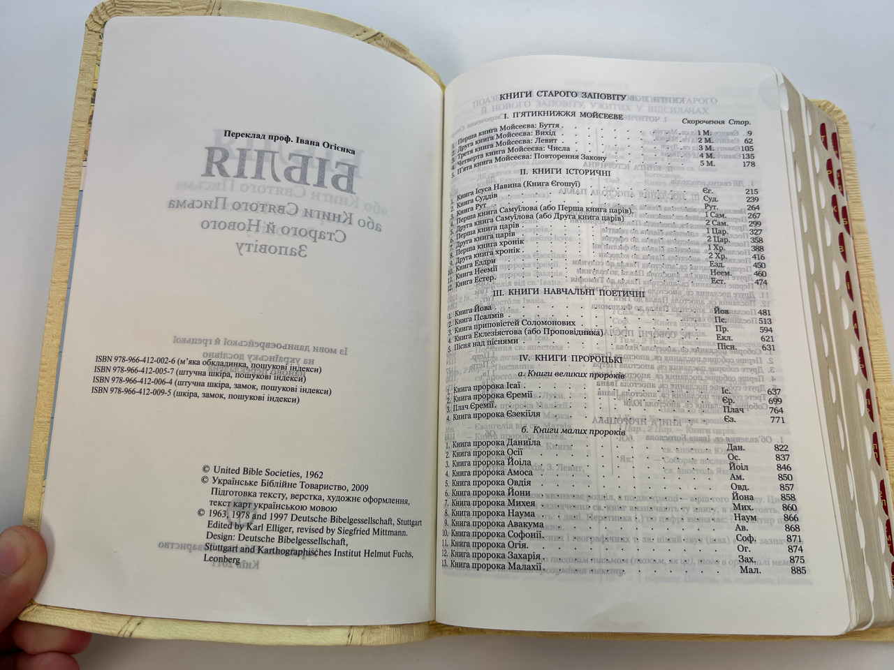 IMG_0735__11434.1759847107.1280.1280.jpg (1280×960)