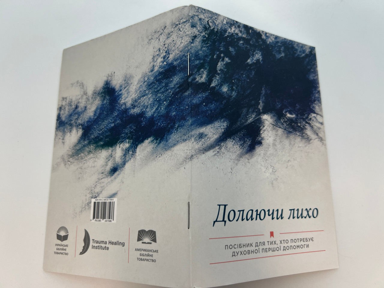 IMG_0767__26224.1759848134.1280.1280.jpg (1280×960)