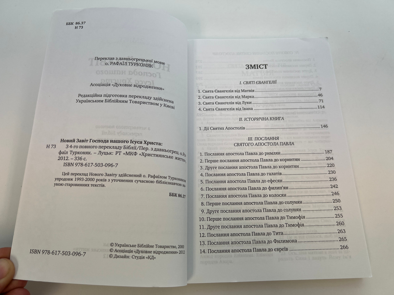 IMG_0803__62738.1759852165.1280.1280.jpg (1280×960)